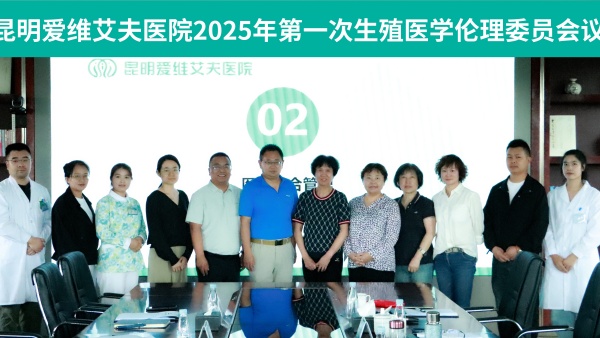 <b>тϰȫ | Ժ_2025һֳt(y)WίTh</b>