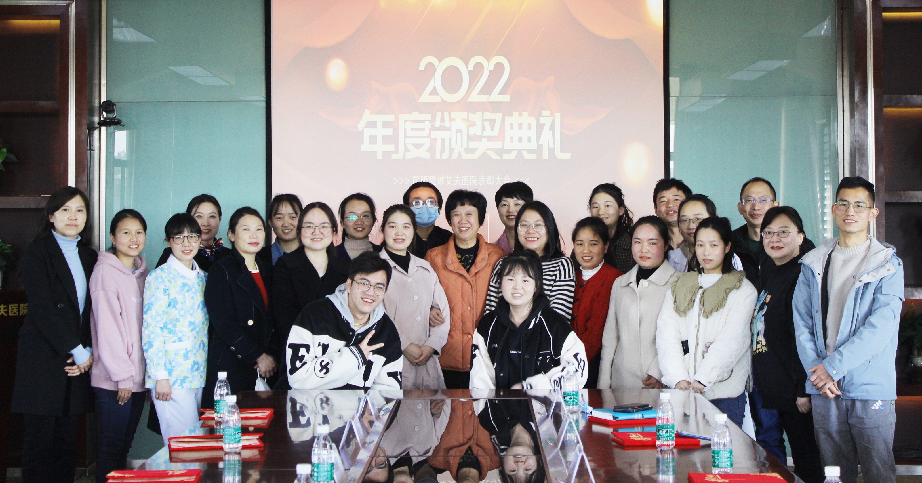 我院2022年度表彰大會圓滿落幕!