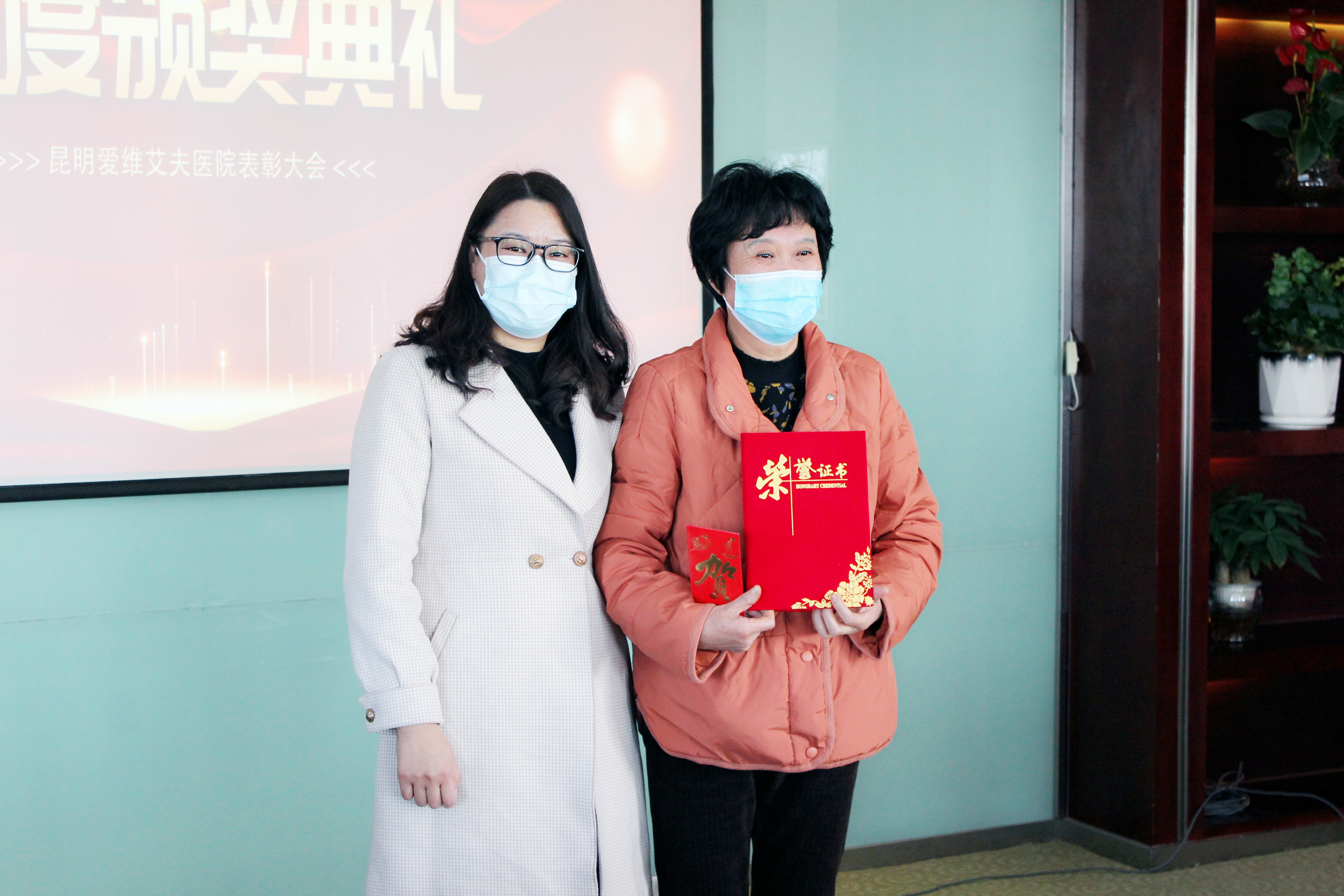 我院2022年度表彰大會圓滿落幕!
