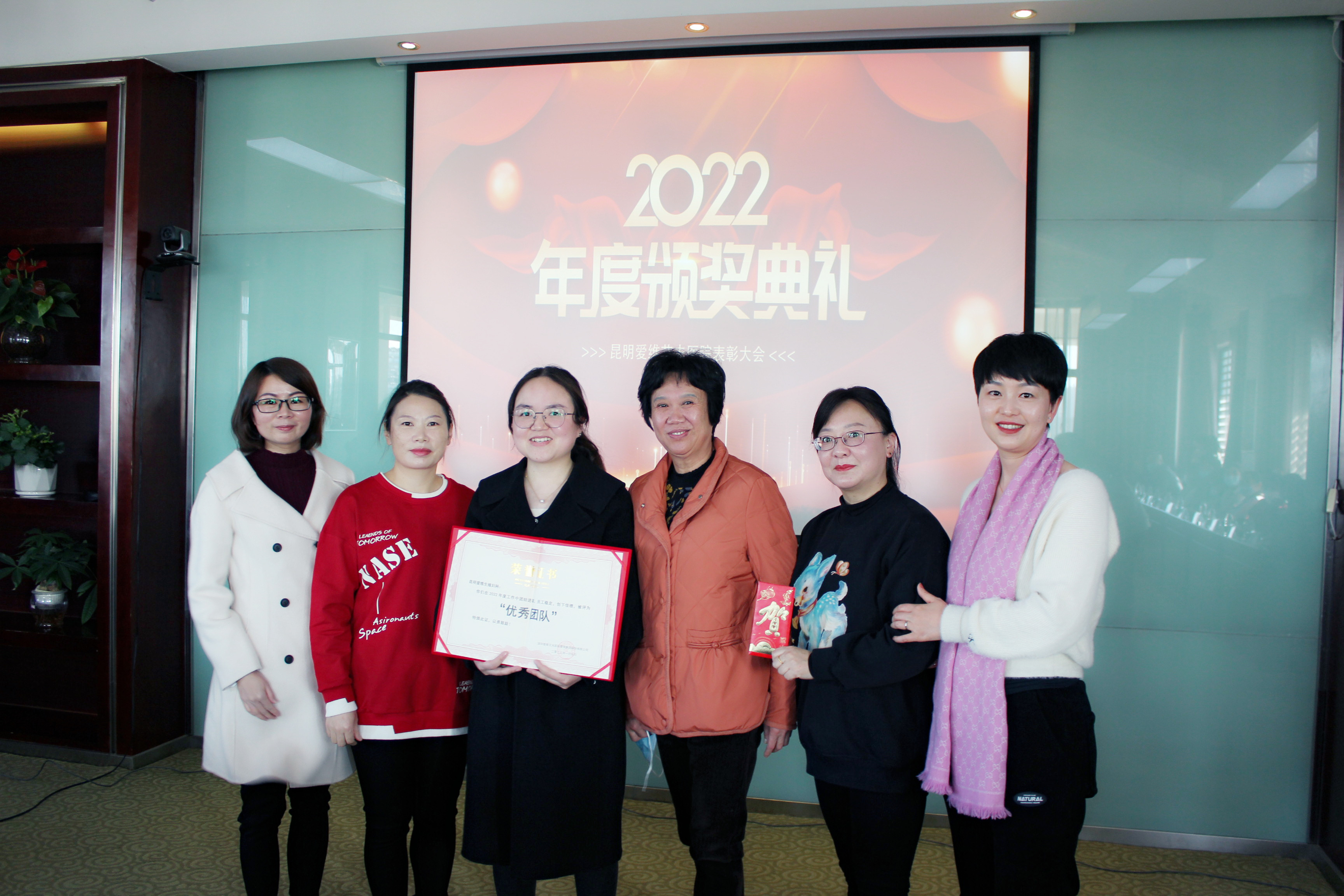 我院2022年度表彰大會圓滿落幕!
