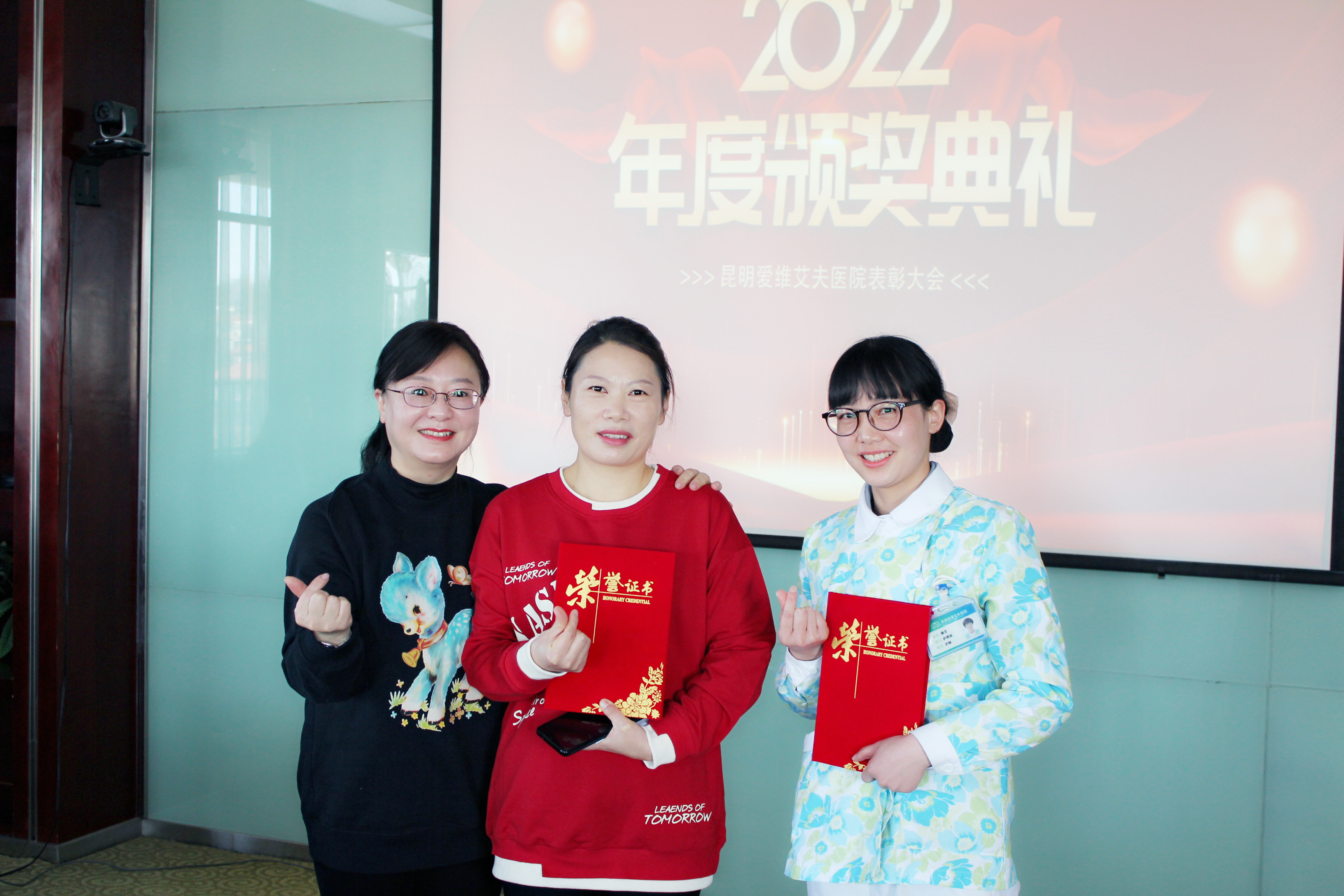 我院2022年度表彰大會圓滿落幕!