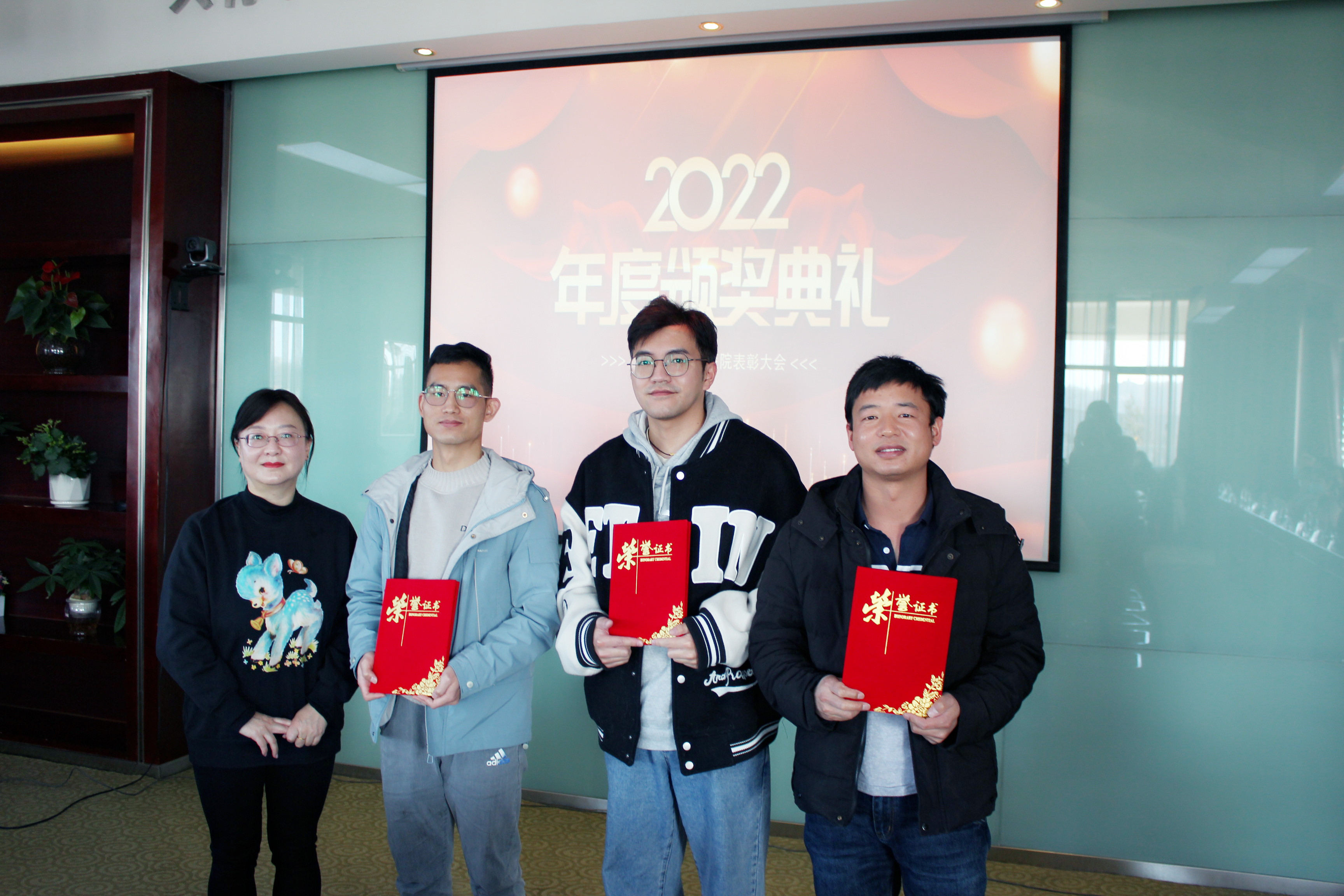 我院2022年度表彰大會圓滿落幕!