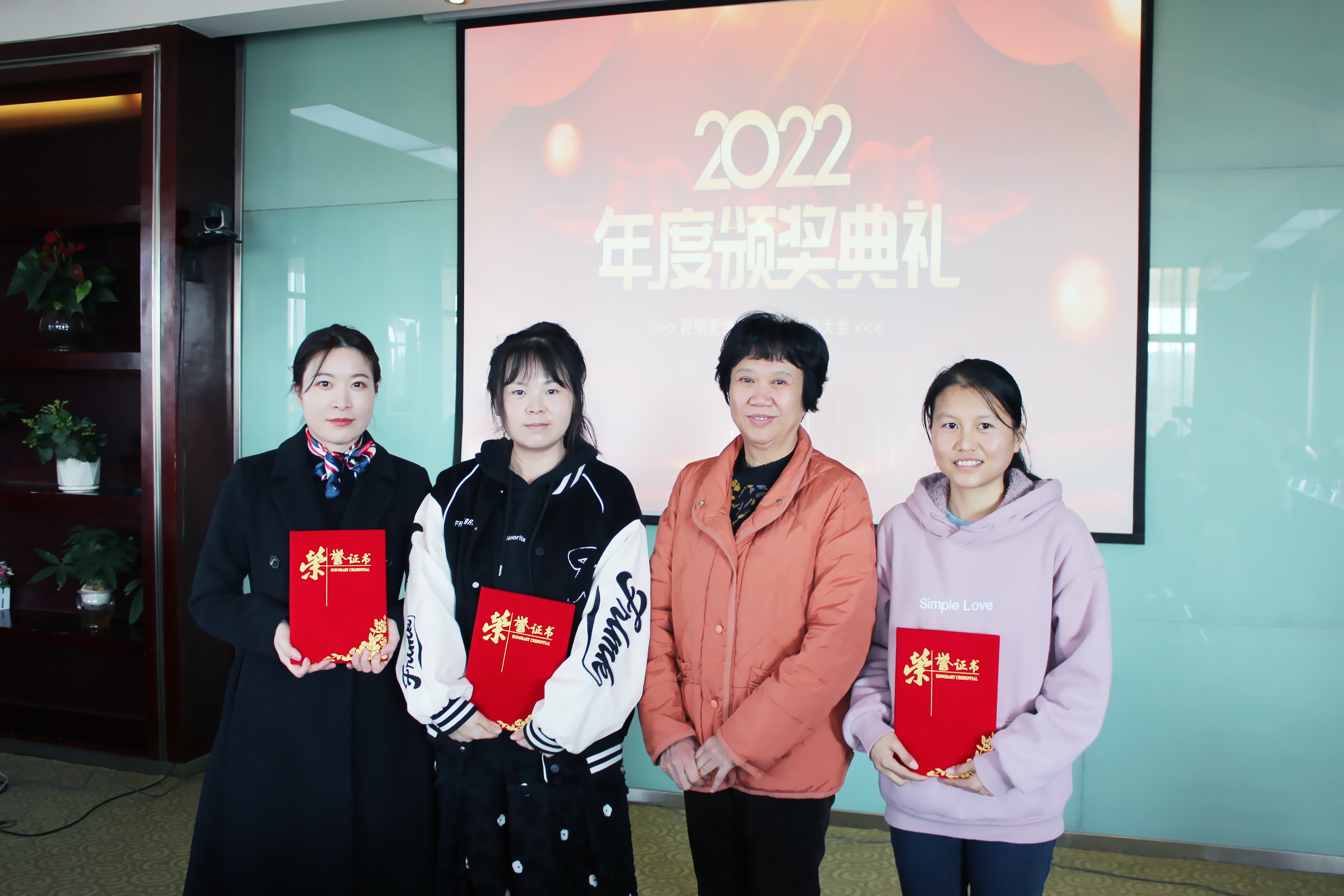 我院2022年度表彰大會圓滿落幕!