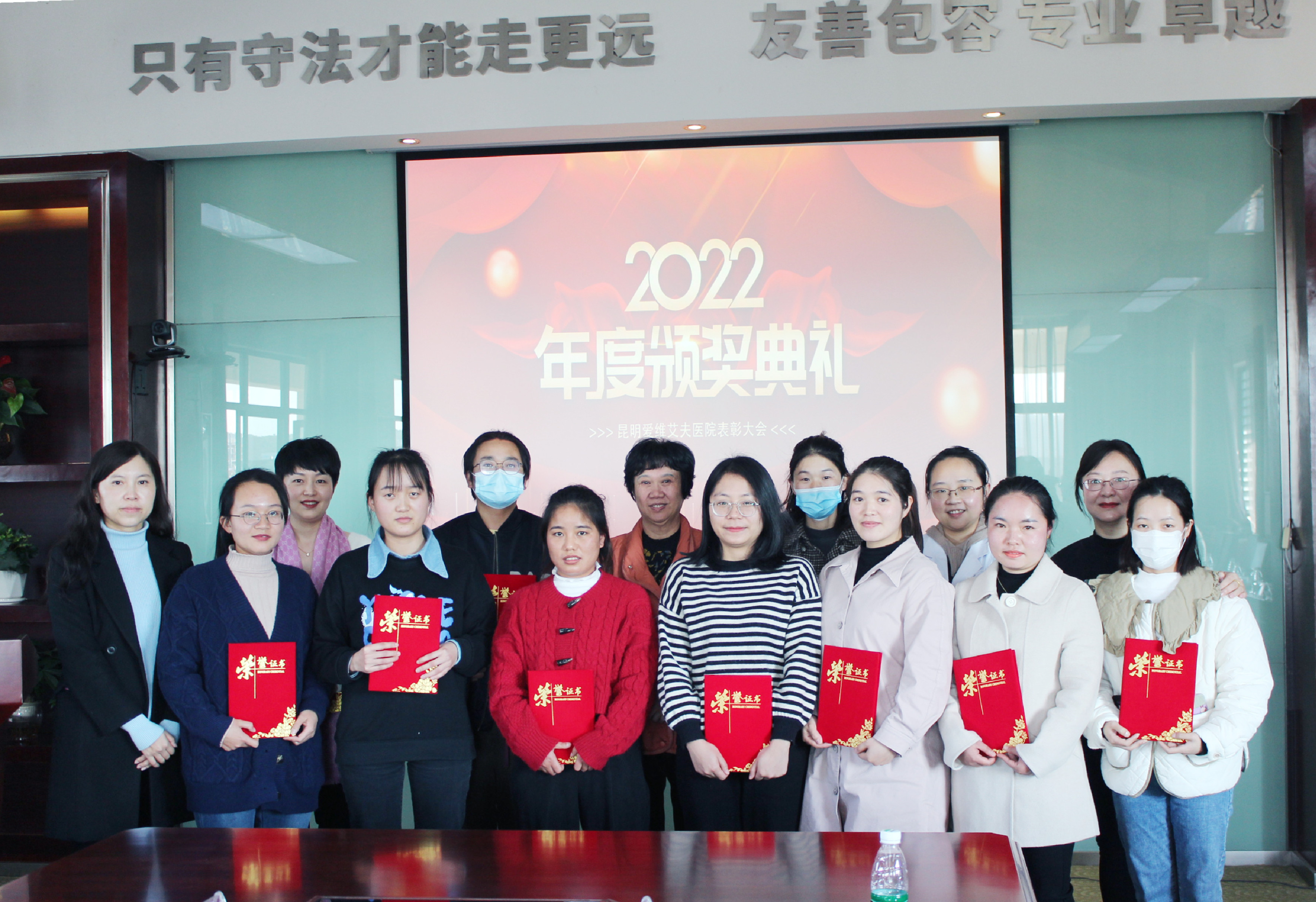 我院2022年度表彰大會圓滿落幕!