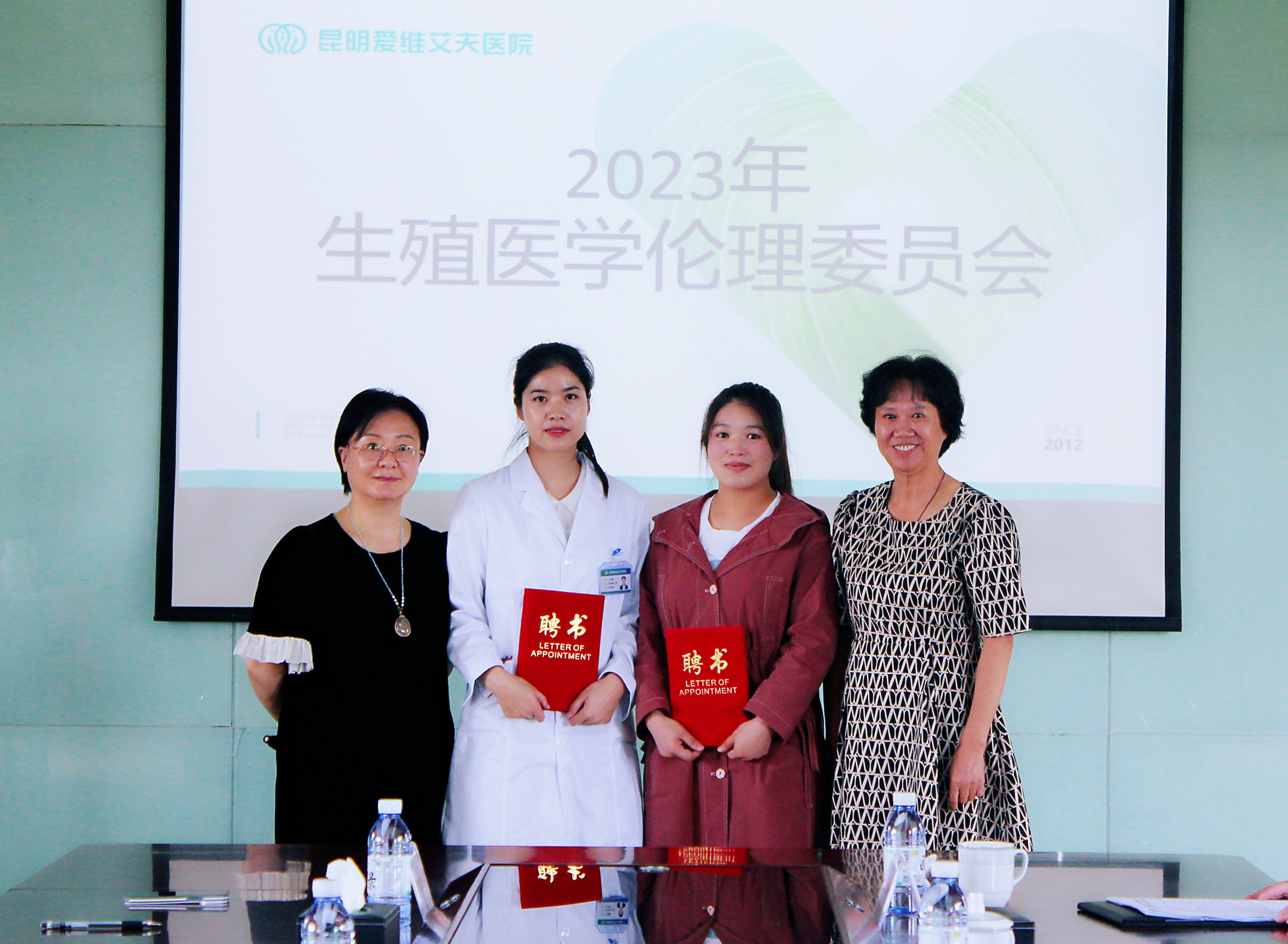 【要聞速遞】我院召開2023年度第一次生殖醫(yī)學(xué)倫理委員會議!
