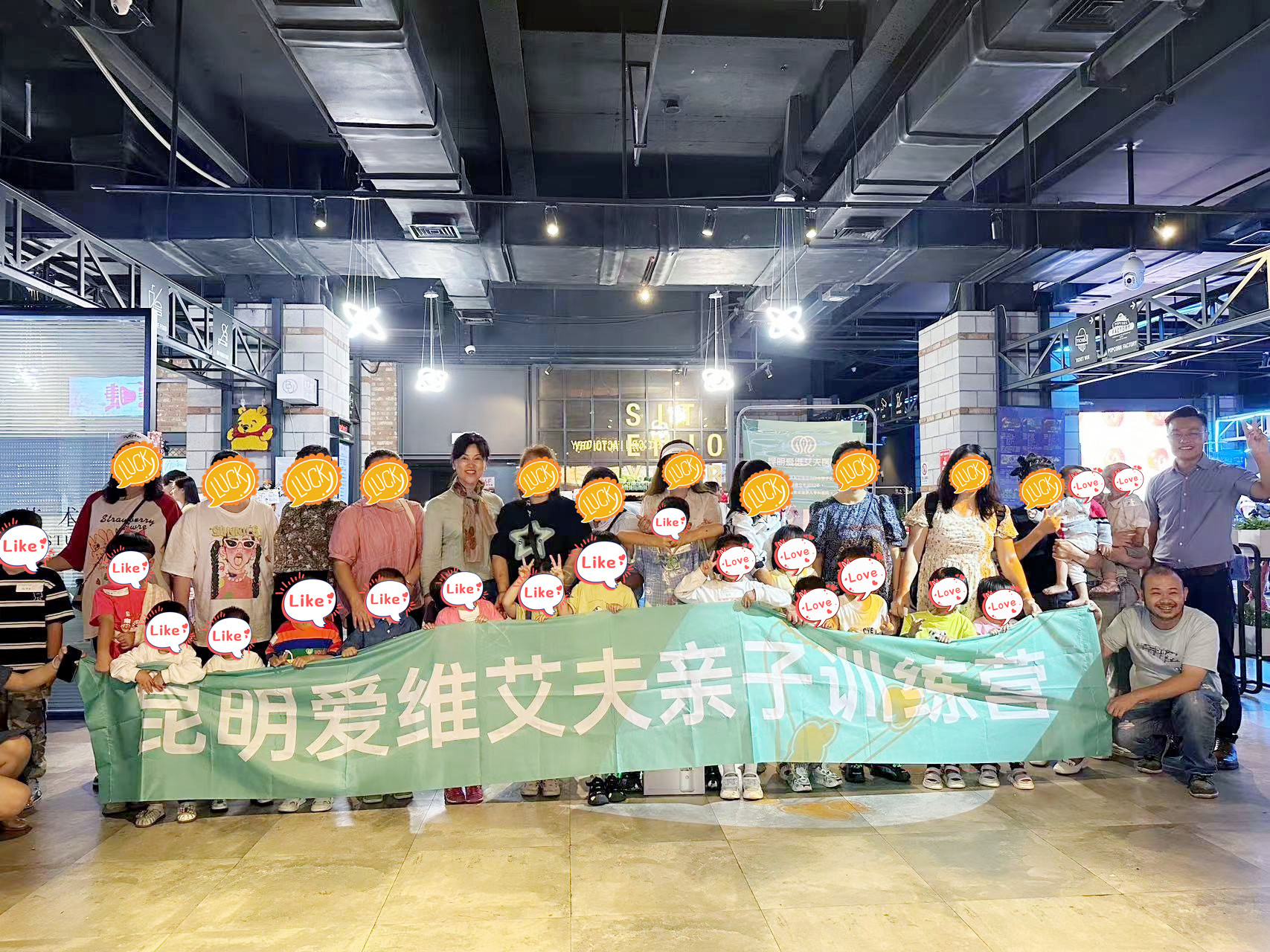 涂抹多彩親子關(guān)系——這個(gè)周末愛維親子訓(xùn)練營又出新玩法!