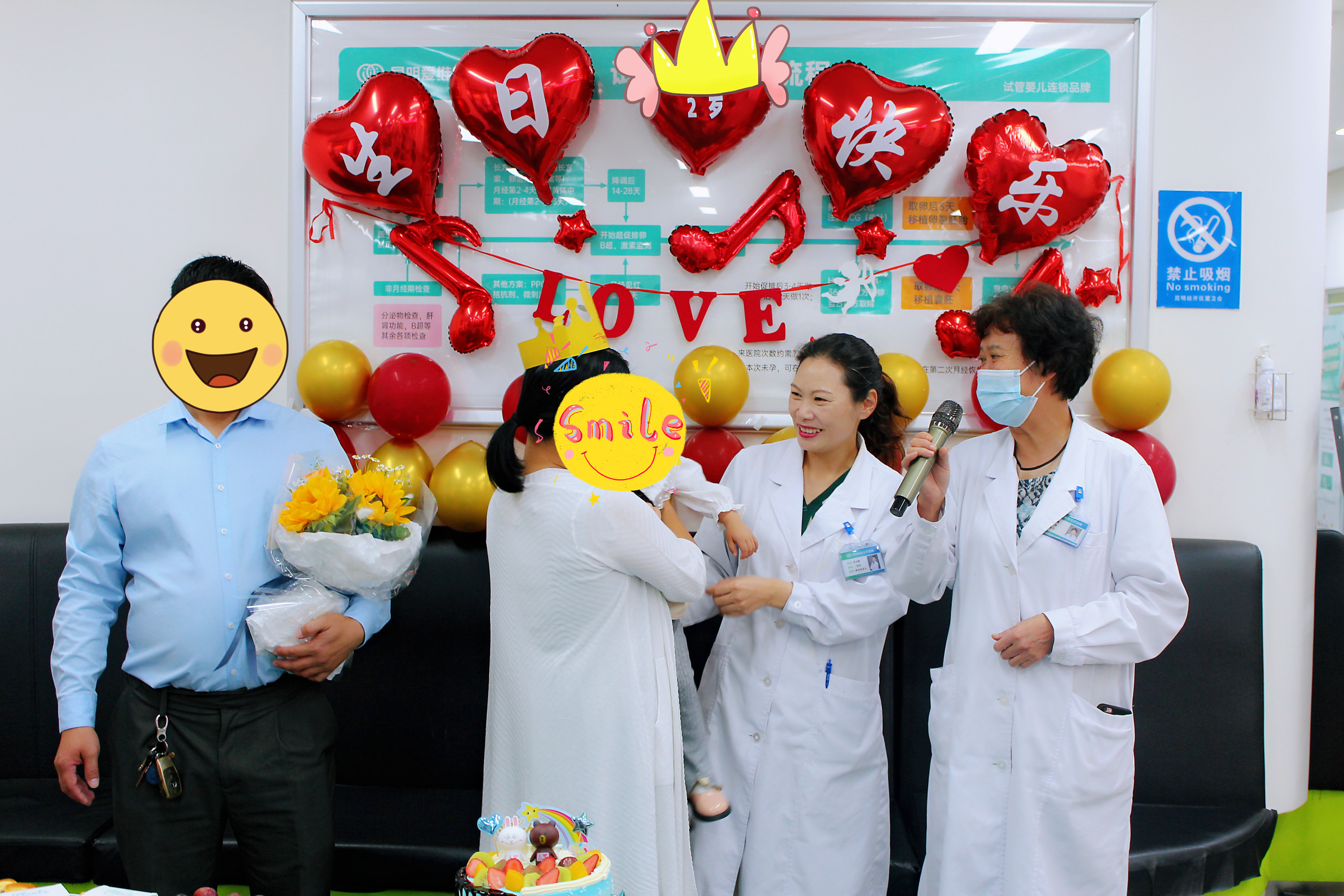 一起過(guò)生日啦!來(lái)共同見(jiàn)證試管家庭好孕的一天!