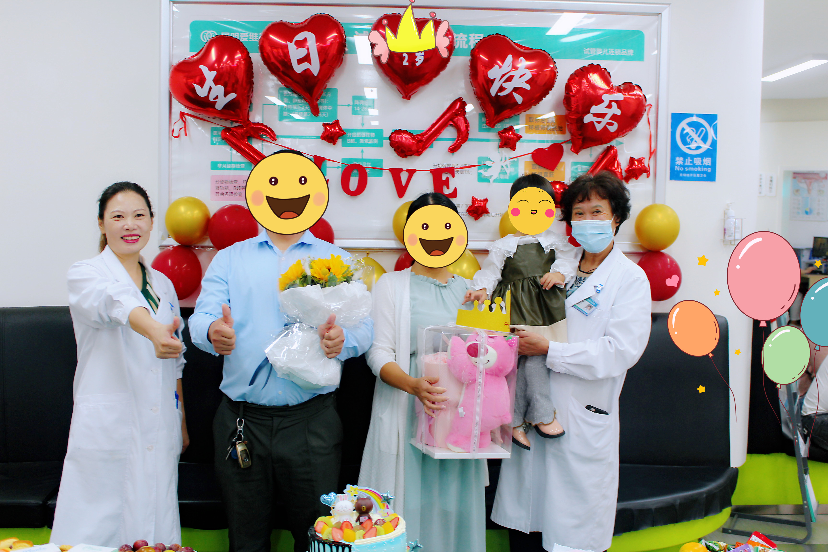 一起過(guò)生日啦!來(lái)共同見(jiàn)證試管家庭好孕的一天!