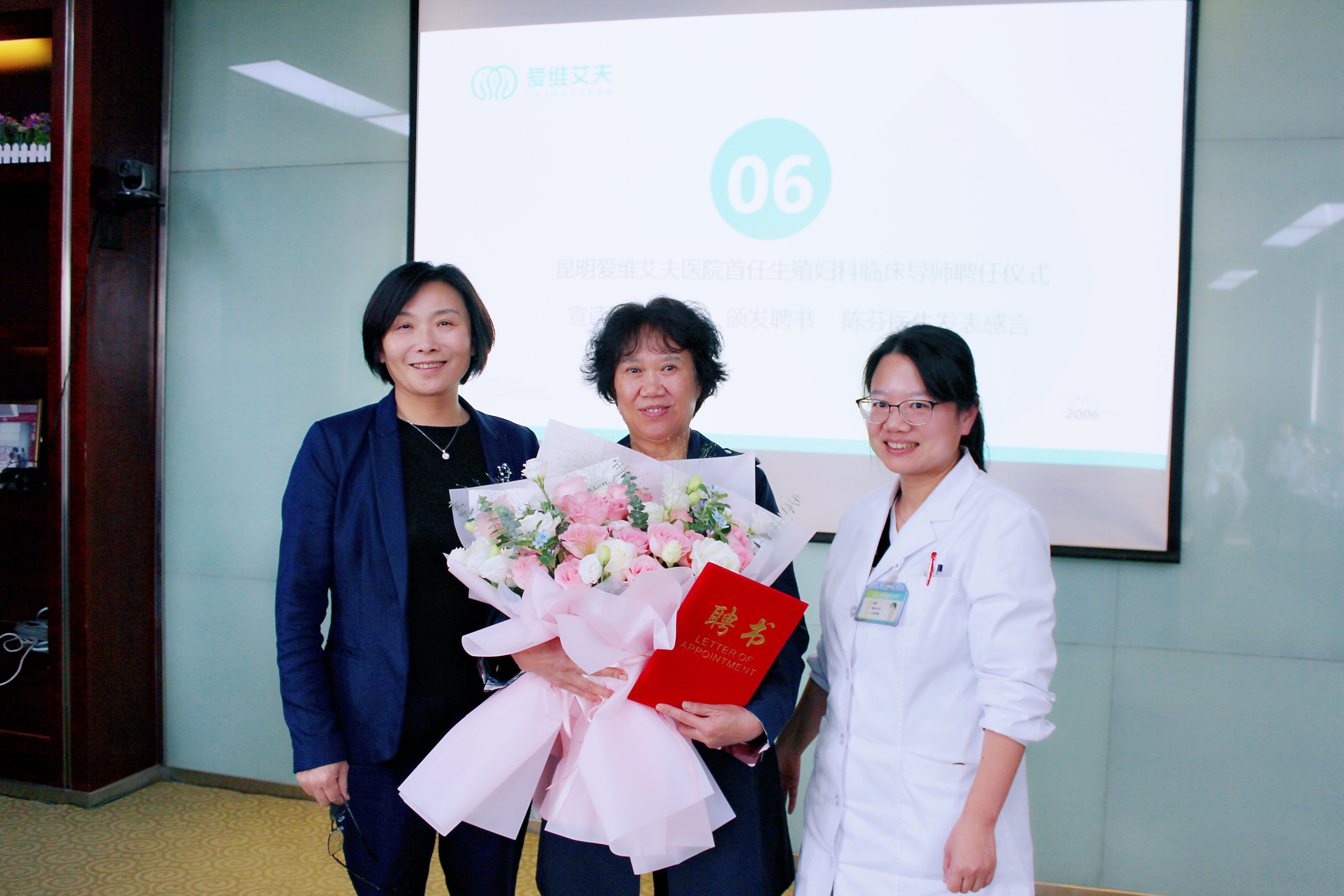 注重人才引培 凝聚發(fā)展力量 | 我院舉辦首任生殖婦科臨床導(dǎo)師聘任儀式暨行政副院長入職歡迎會