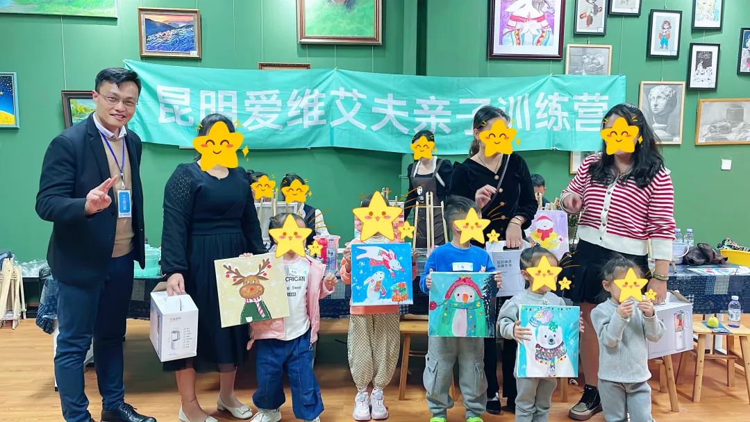童心妙筆 繪出冬季丨愛維親子訓(xùn)練營(yíng)在紅河開啟冬日甜蜜時(shí)刻!