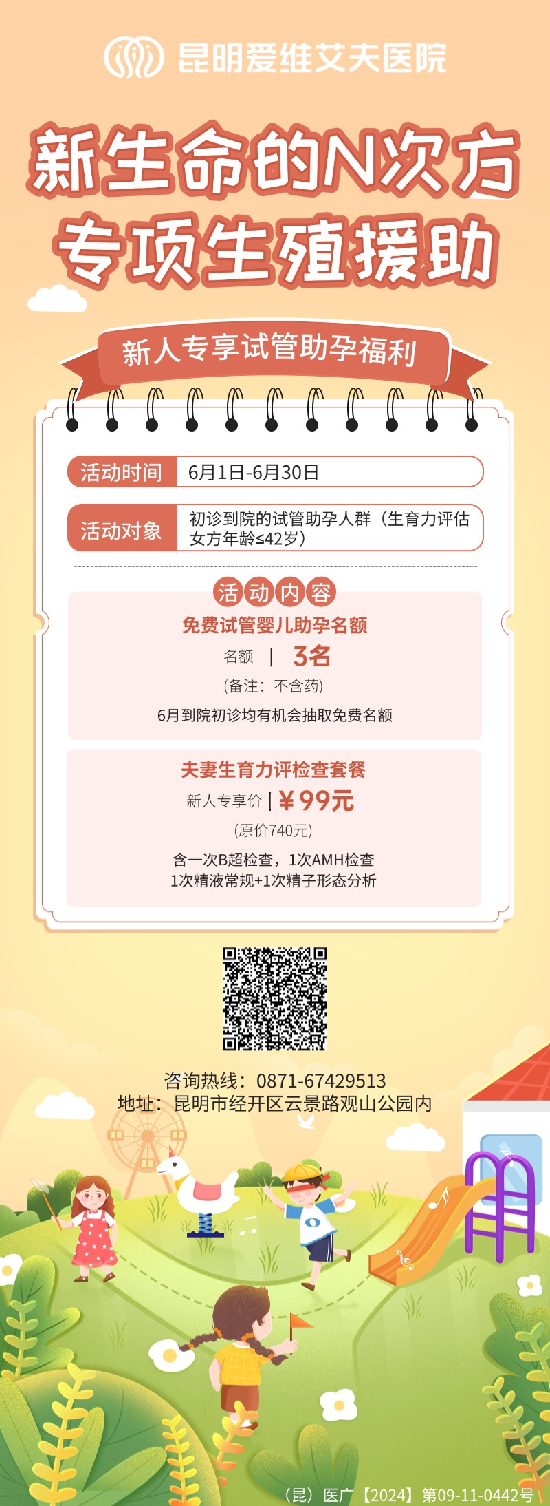 Nη | ˌ3Mԇ~6Ч!