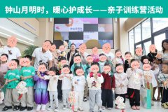 ɽr(sh)ůo(h)L(zhng) | ʮc(i)SHӖ(xn)I(yng)P(pn)ˮվܰĻ!