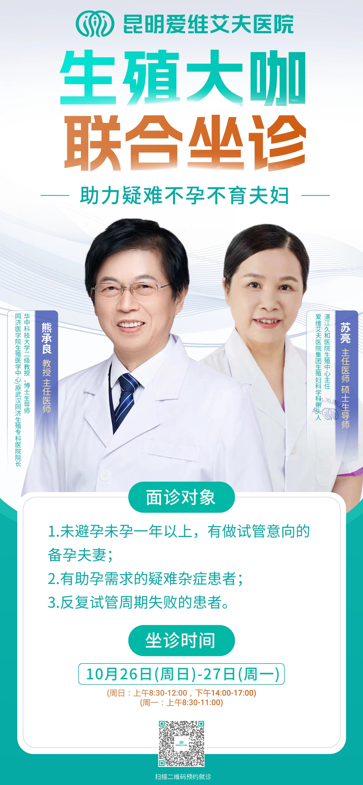 {1026-27һ̖(ho)yֳWR(qing)~漱!